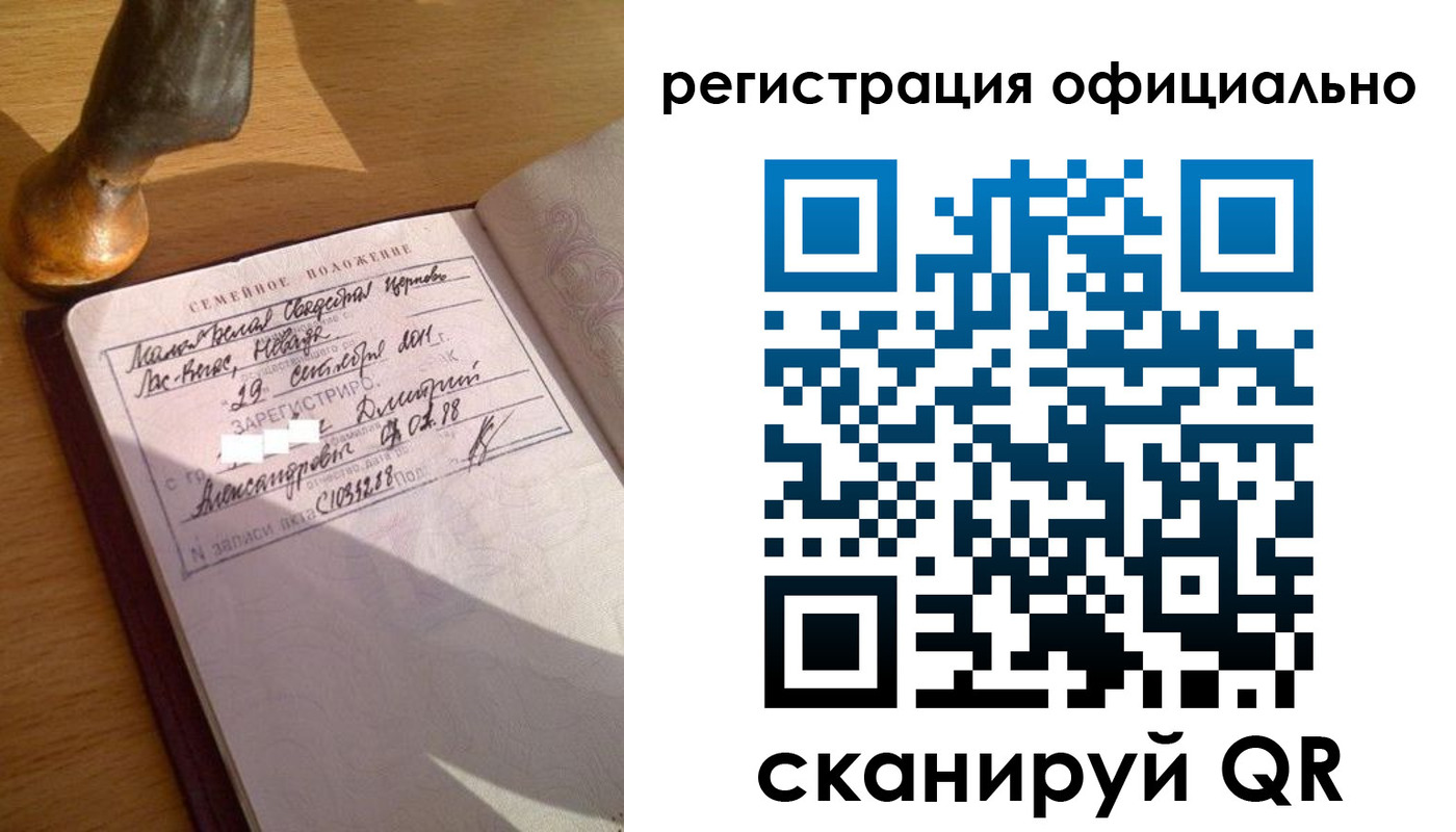 временная регистрация в Мичуринске