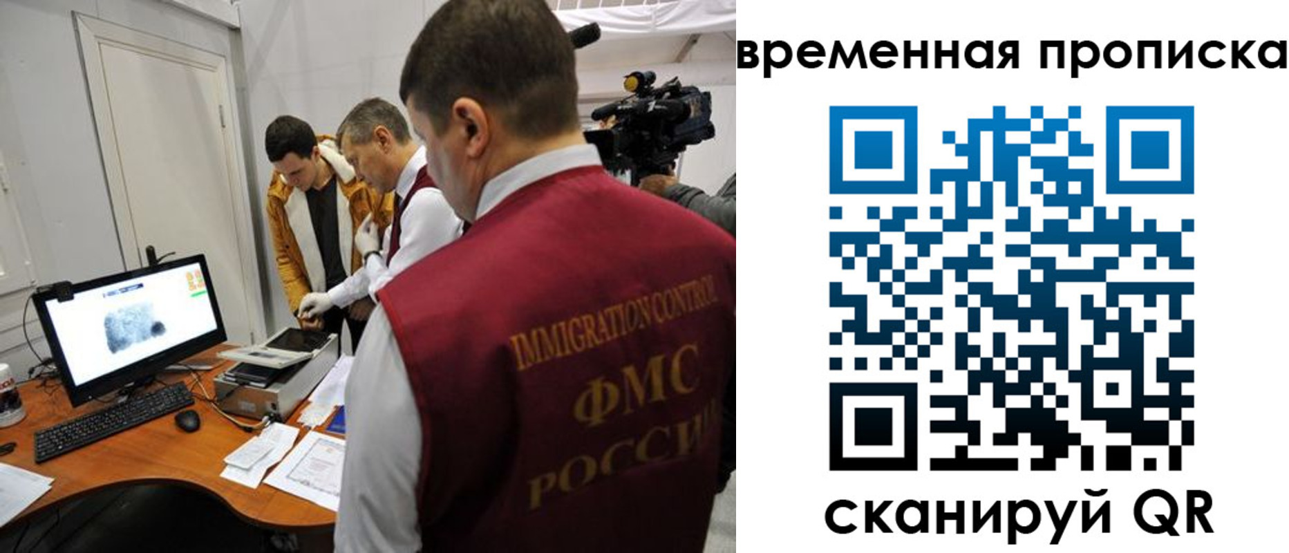 прописка поиск в Мичуринске
