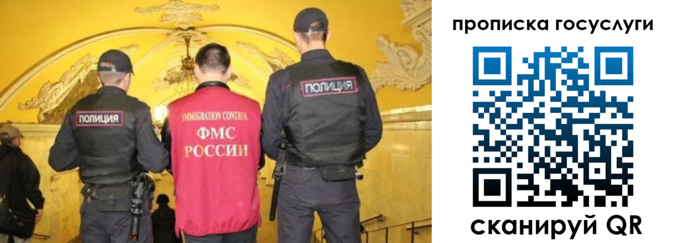временная регистрация надежно в Мичуринске